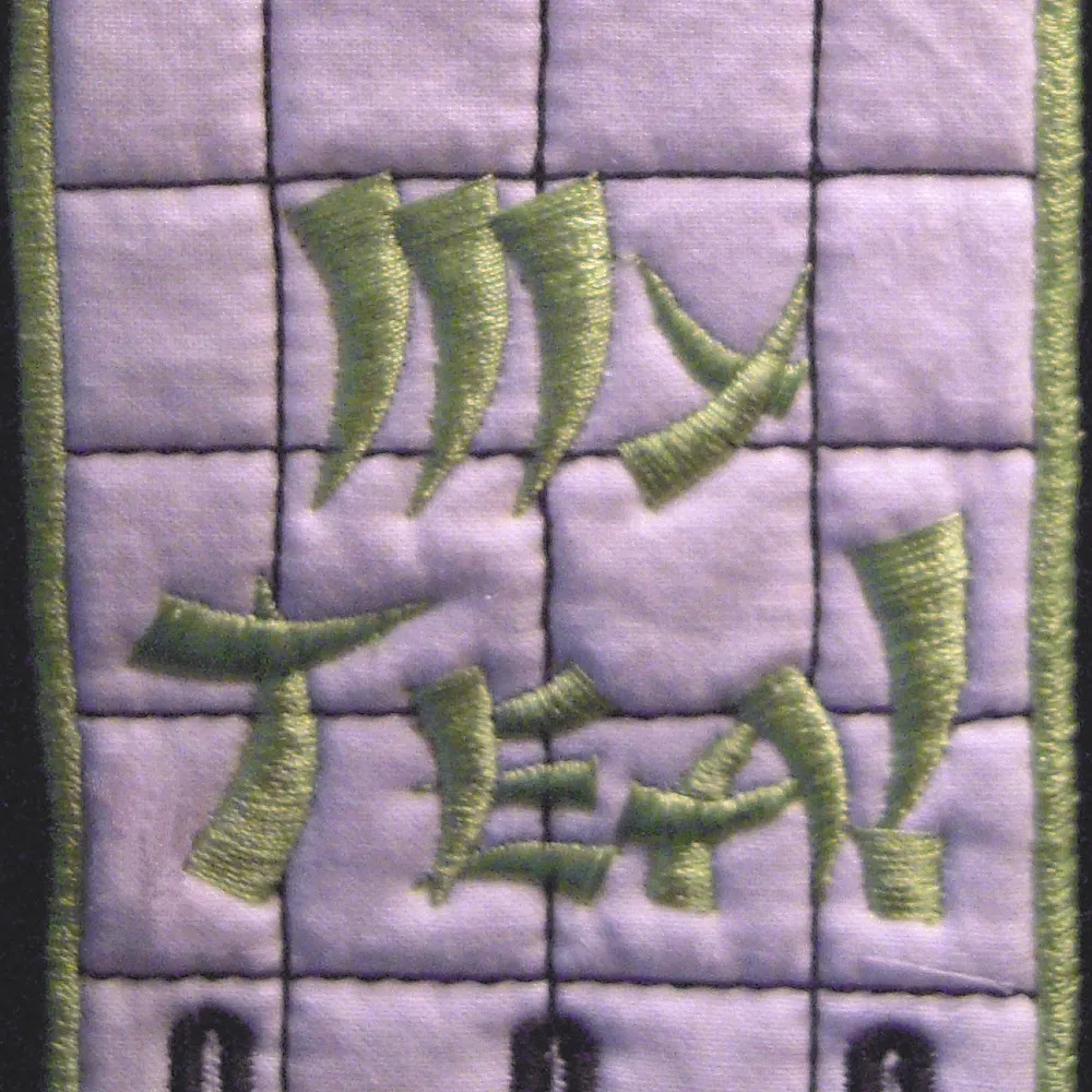 Cuddle Can Koozies 6x10--Set of 14 ITH Designs